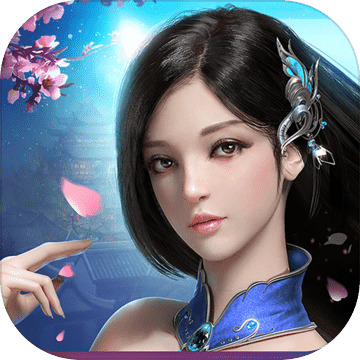 仙魔尘缘 v1.1.1 安卓版