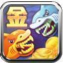 金鲨银鲨电玩 v1.0 安卓版