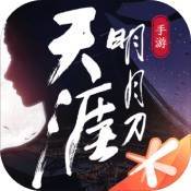 天涯明月刀公测 v1.0 安卓版