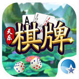 天乐棋牌 v1.0 安卓版