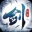 剑玲珑之九州仙缘 v1.4.6.6 安卓版