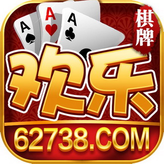 欢乐棋牌真人版 v1.36 (50支付宝提现秒到)