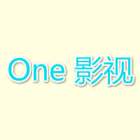 one影视 v1.0 安卓版