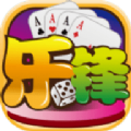 乐锋棋牌 v1.0 安卓版