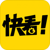 快看漫画 v1.0 安卓版