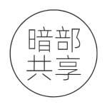 暗部软件库 v1.1 安卓版