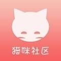 猫咪社区福利版 v1.1.2 安卓版