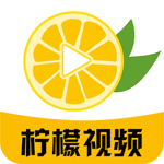 柠檬视频 v5.3.2 破解版