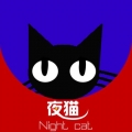 夜猫视频 v6.5.0 破解版