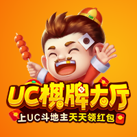 uc棋牌 v1.0 安卓版