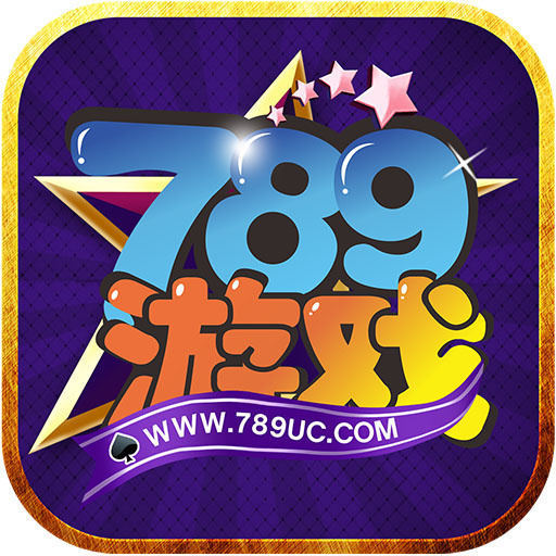 789棋牌