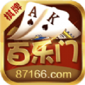 百乐门棋牌 v2.5 安卓版