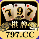 797棋牌 v1.2.23 送彩金版