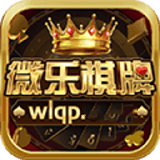 微乐棋牌 v1.1.8 手机版