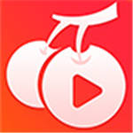 樱桃视频app污片丝瓜樱桃 v1.0 免费版