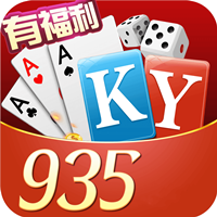 935棋牌 v1.3 安卓版