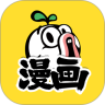 暴走漫画 v8.0.2 iOS版