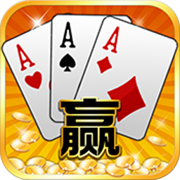 爱赢棋牌 v4.7.5 安卓版