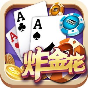 2222棋牌送金币版 v1.2 安卓版