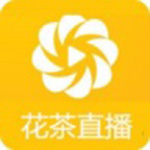 花茶直播 v1.4.4 安卓版