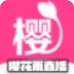 樱花雨直播 v1.0.1 苹果版