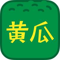 xy11app黄瓜 v1.0 安卓版