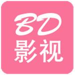 bd影视 v2.0 最新版