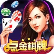 点金棋牌 v1.8.3 安卓版