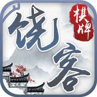 饶客棋牌 v1.0 安卓版