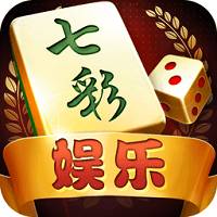 七彩棋牌 v1.8 安卓版