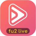 fu2.live v1.42 ios破解版