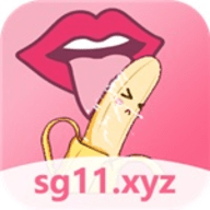 sg11xyz水果视频 v1.0 免费版