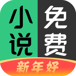豆豆免费小说 v4.4.3 最新版