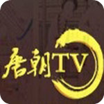 唐朝tv