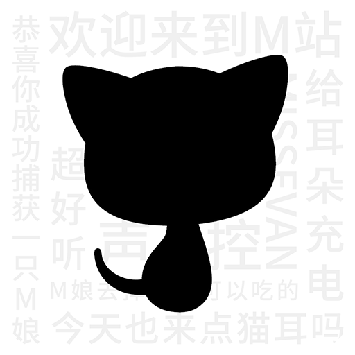 猫耳FM v5.4.5 免付费版