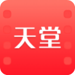 天堂影视 V1.0.10 最新版