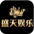 盛天娱乐棋牌 V1.2 安卓版