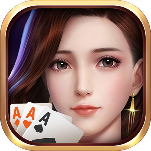 大神娱乐棋牌 V1.2.6 官方原版