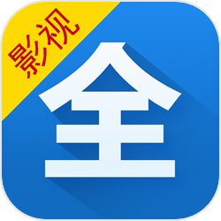 4399影视网 V1.0 免费版