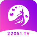 22051.tv直播 V1.3.5 安卓版