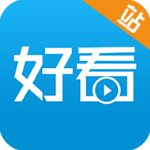 好看站 V1.0.1 手机版