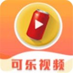 可乐视频 V1.0.23 污版