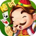 257棋牌游戏竞技版 V2.7 安卓版