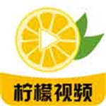 柠檬视频 V2.9.1 无限观看版
