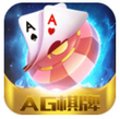 ag棋牌 V1.0.2 手机版