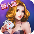 珊瑚棋牌 V2.0 最新版