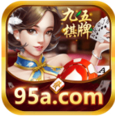 95棋牌 V1.4.1 手机版