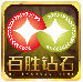 百胜钻石棋牌 V2.0.3 官方版