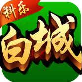 科乐棋牌 V1.0.1 最新版