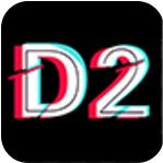 新D2天堂抖音短视频 V2.0 破解版
